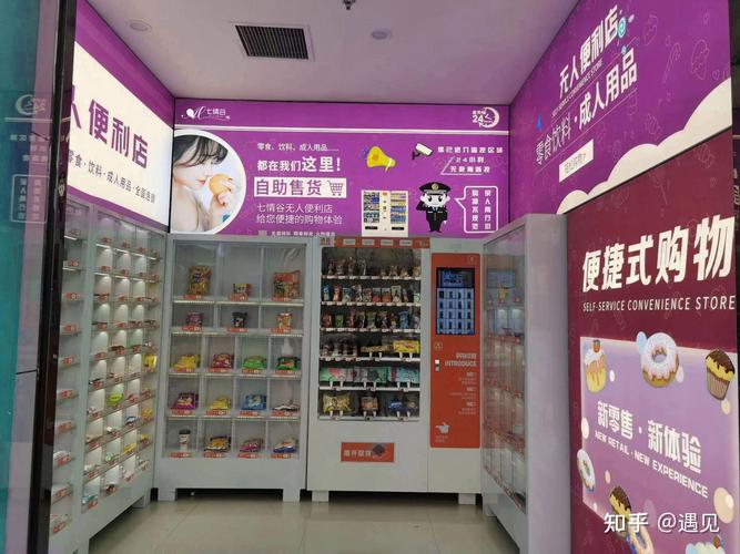 成人用品久色谷,设计策略快速解答_整版DKJ656.74