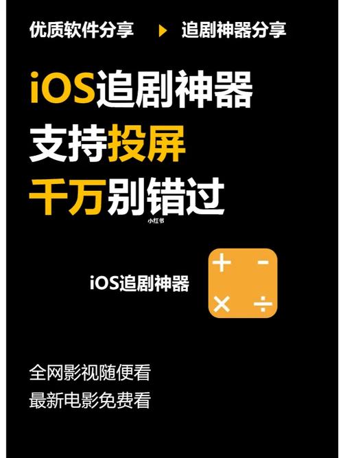 不用vip没有广告的追剧神器,设计策略快速解答_VR型43.237