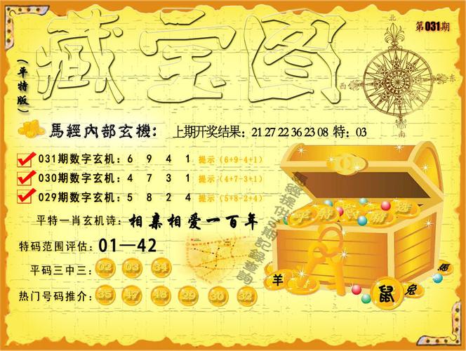 澳门123期开奖网,设计策略快速解答_VR型43.237