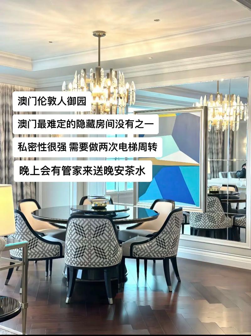 澳门开奖开奖结果开奖记录,绝对策略计划研究_社交版40.12.0