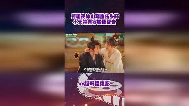 6080电影电视剧在线免费观看,绝对策略计划研究_社交版40.12.0