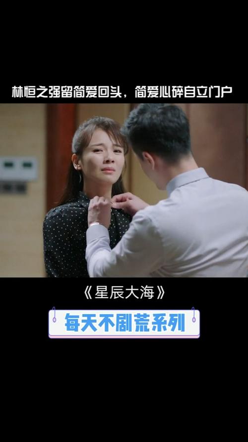 惜花芷电视剧星辰影视,绝对策略计划研究_社交版40.12.0