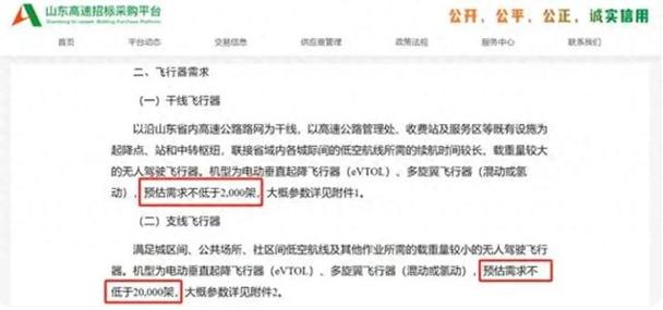 2024年老澳门开奖号码记录,设计策略快速解答_整版DKJ656.74