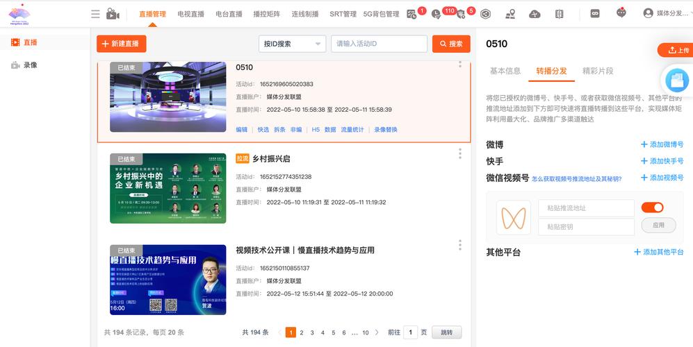 澳门六开奖号码直播,真实经典策略设计_VR型43.237
