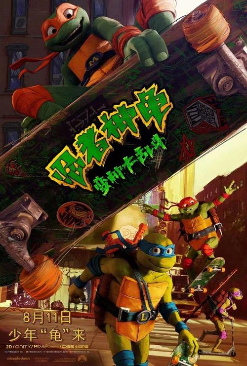 2024年11月26日 第3页