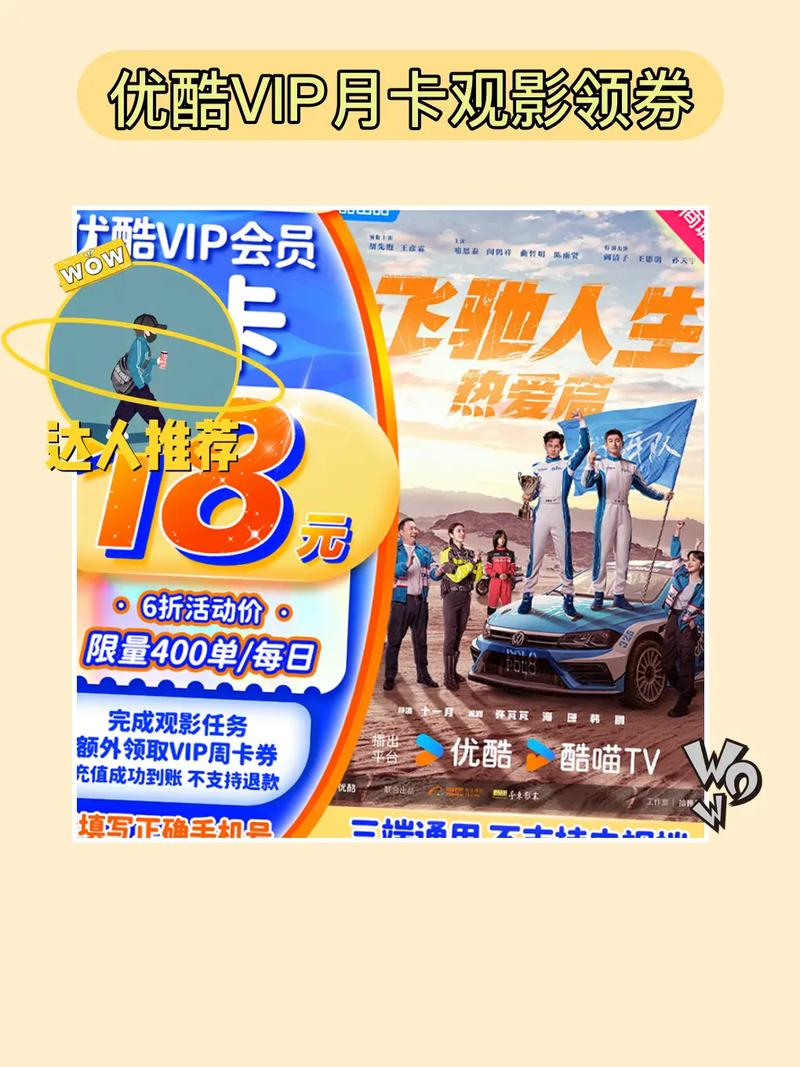 免费追剧软件不要vip无广告,真实经典策略设计_VR型43.237
