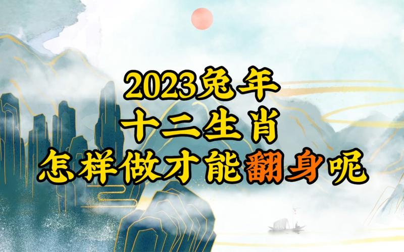 2023年兔年澳门资料公开,设计策略快速解答_整版DKJ656.74