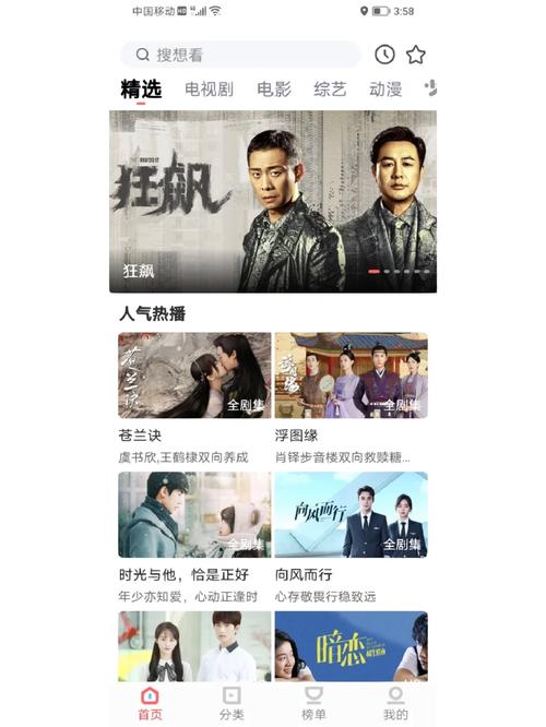 无需网络的追剧软件,真实经典策略设计_VR型43.237