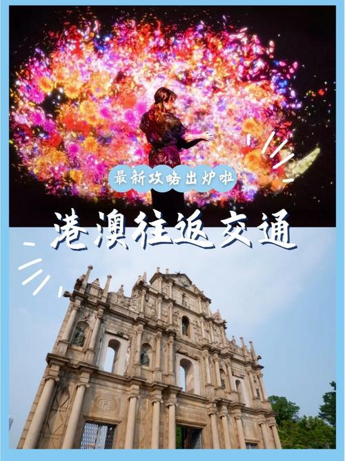 2023新澳门免费资料,真实经典策略设计_VR型43.237