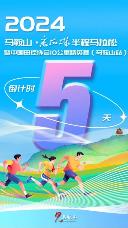 2024年11月27日 第8页