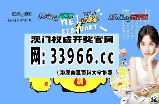 新澳彩资料免费公开,真实经典策略设计_VR型43.237