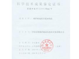 揭秘新澳精准资料免费提供,设计策略快速解答_整版DKJ656.74