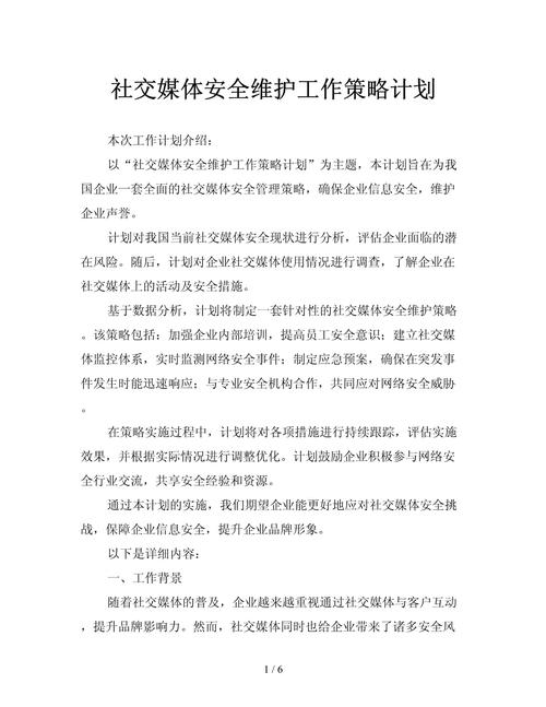 80电影电视免费观看,绝对策略计划研究_社交版40.12.0