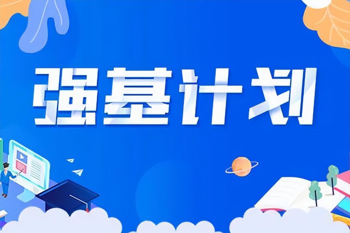 澳门天天彩历史记录资料大全,绝对策略计划研究_社交版40.12.0
