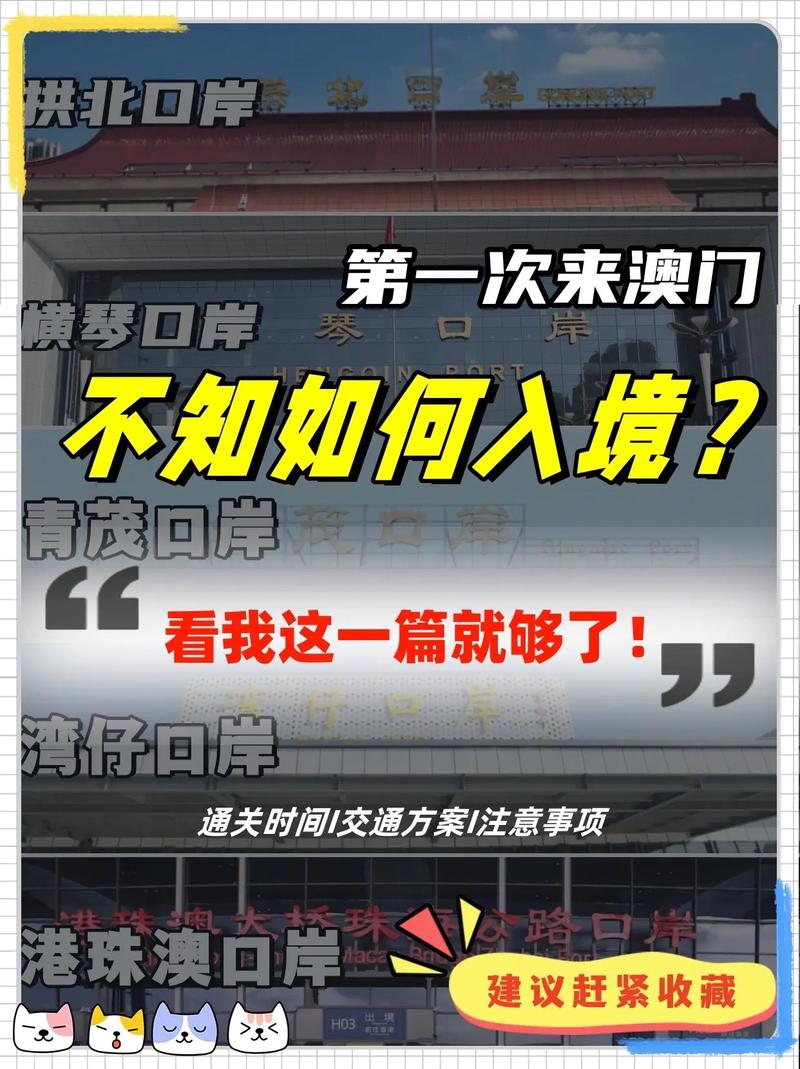 澳门一肖一码中持,绝对策略计划研究_社交版40.12.0