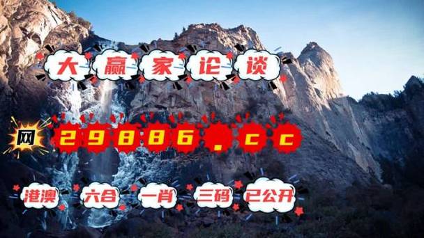 澳门开奖结果开奖资料大全,设计策略快速解答_整版DKJ656.74