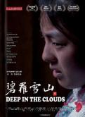 澳门2021年最新版开奖记录,设计策略快速解答_整版DKJ656.74
