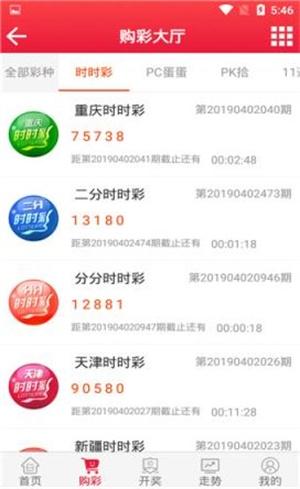 2021年澳门正版资料全新解析,设计策略快速解答_VR型43.237