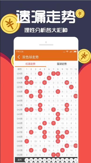 2024年11月28日 第5页