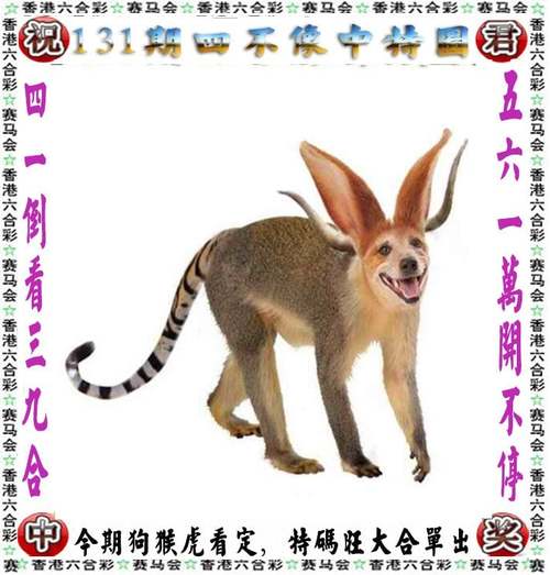 澳门六和彩开奖结果资料查询2023年,绝对策略计划研究_社交版40.12.0