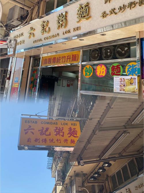 新澳门六资料查询大全,真实经典策略设计_VR型43.237