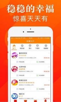 澳门49选7开奖官网,设计策略快速解答_整版DKJ656.74