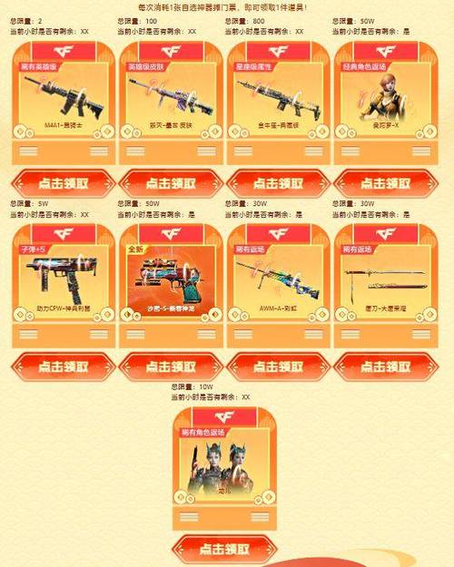 金牛座座今日运势最准,真实经典策略设计_VR型43.237