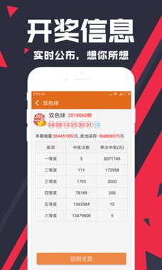 新澳门六开奖结果+开奖记录,绝对策略计划研究_社交版40.12.0