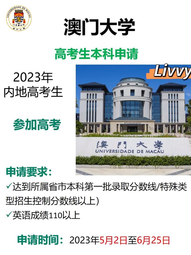 澳门资料下载2023,绝对策略计划研究_社交版40.12.0