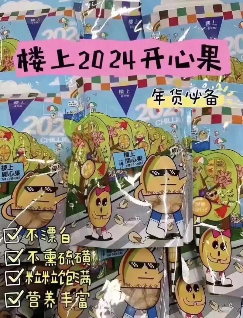 2021年澳门大全,绝对策略计划研究_社交版40.12.0