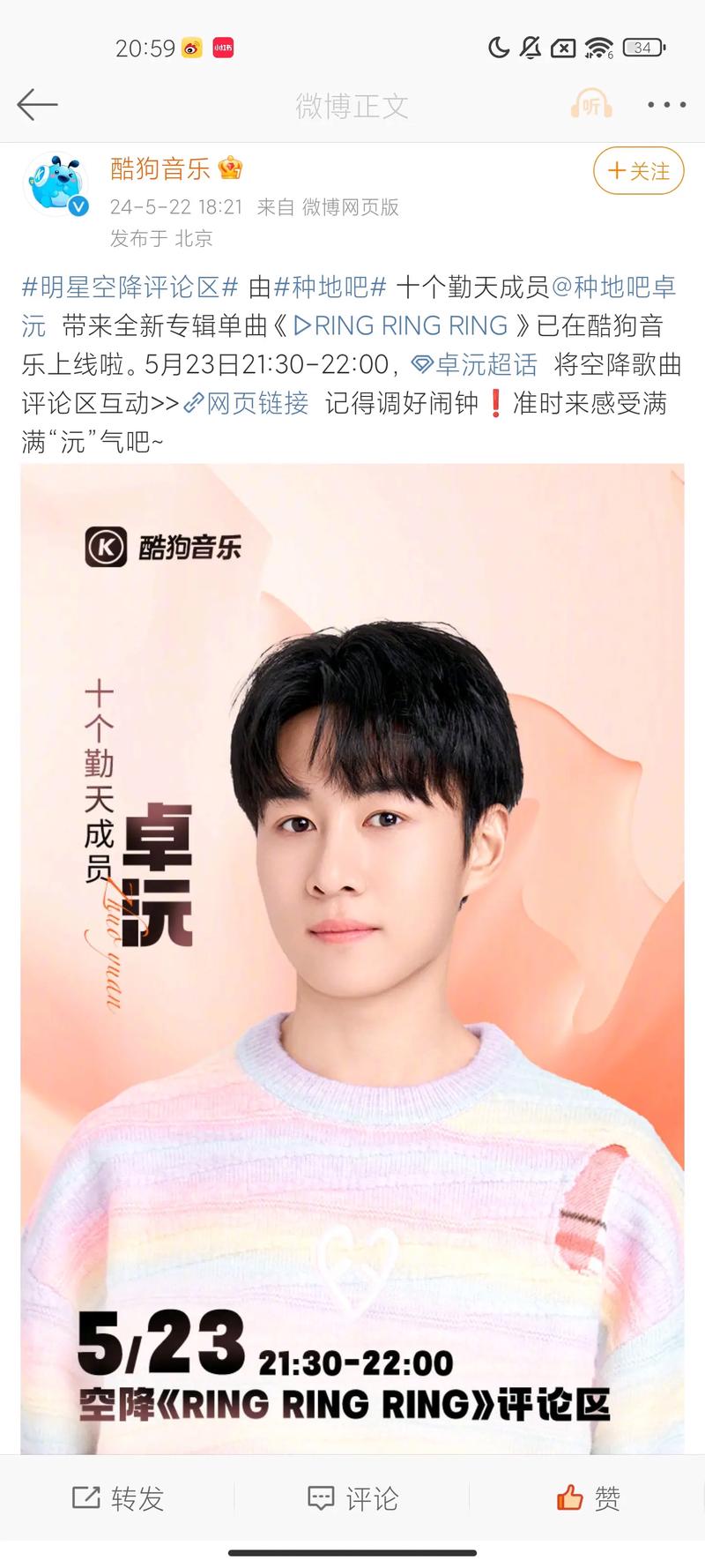 澳门九点半开奖记录查询结果,绝对策略计划研究_社交版40.12.0
