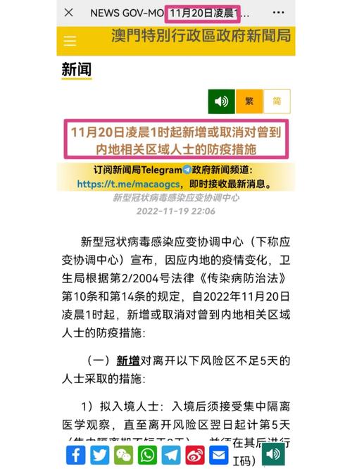 2024年11月29日 第3页