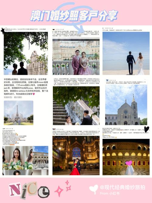 澳门正版资料118,真实经典策略设计_VR型43.237