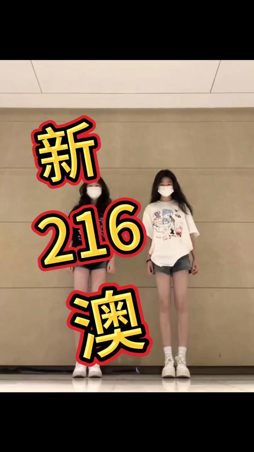澳门精准资料天天免费,设计策略快速解答_VR型43.237