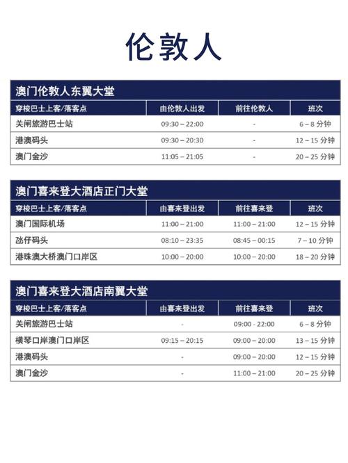 2024奥门天天六开彩免费资料,真实经典策略设计_VR型43.237