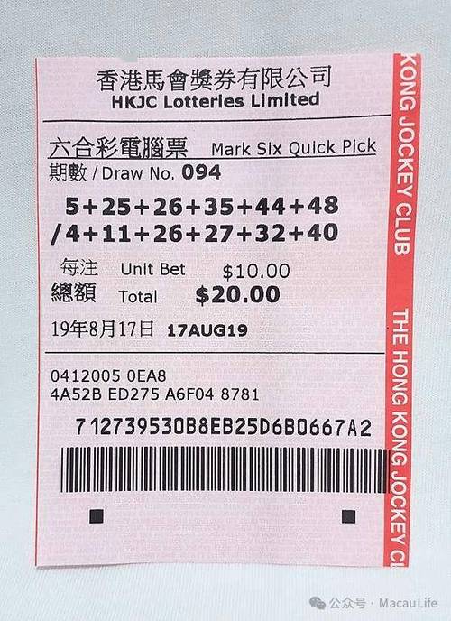 澳门六开彩最准资料,设计策略快速解答_整版DKJ656.74