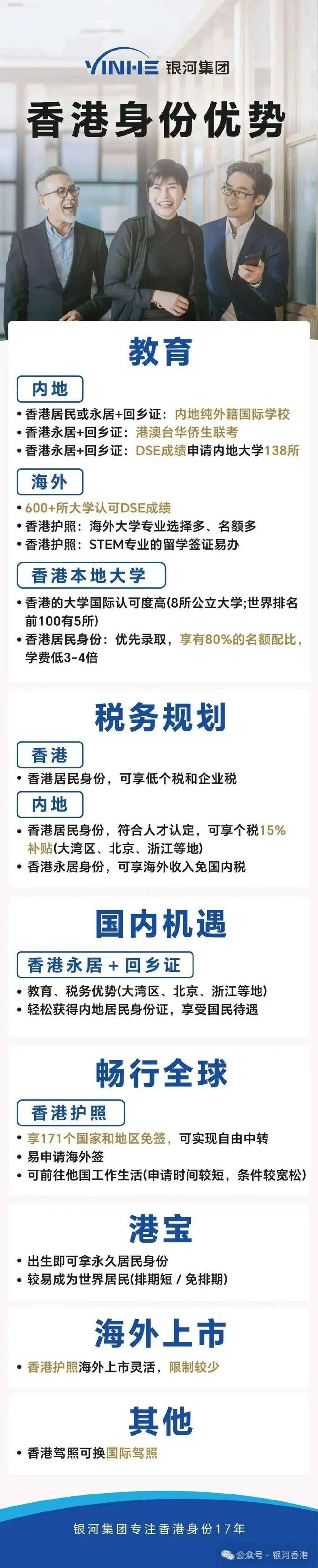 2024年香港6合开奖结果+开奖记录今天,绝对策略计划研究_社交版40.12.0