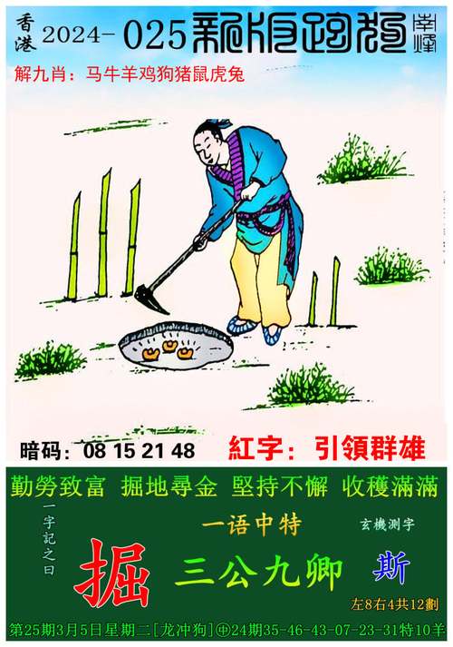 2024年11月 第3页