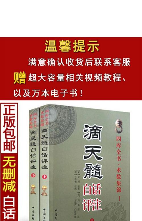 2024年11月 第2页