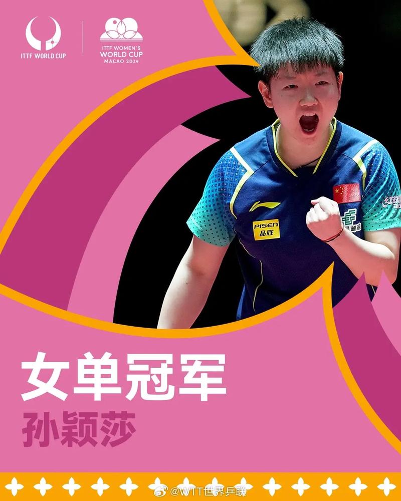 2024澳门天天开好彩大全开奖记录,绝对策略计划研究_社交版40.12.0