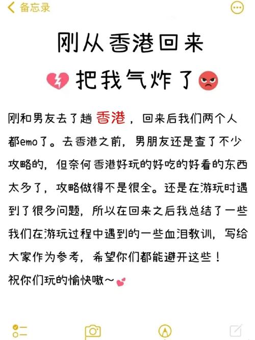 2024年12月2日 第14页