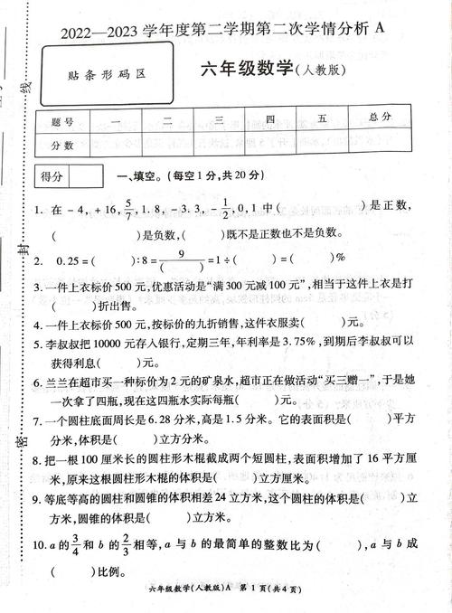 2023澳门六开奖结果资料,绝对策略计划研究_社交版40.12.0
