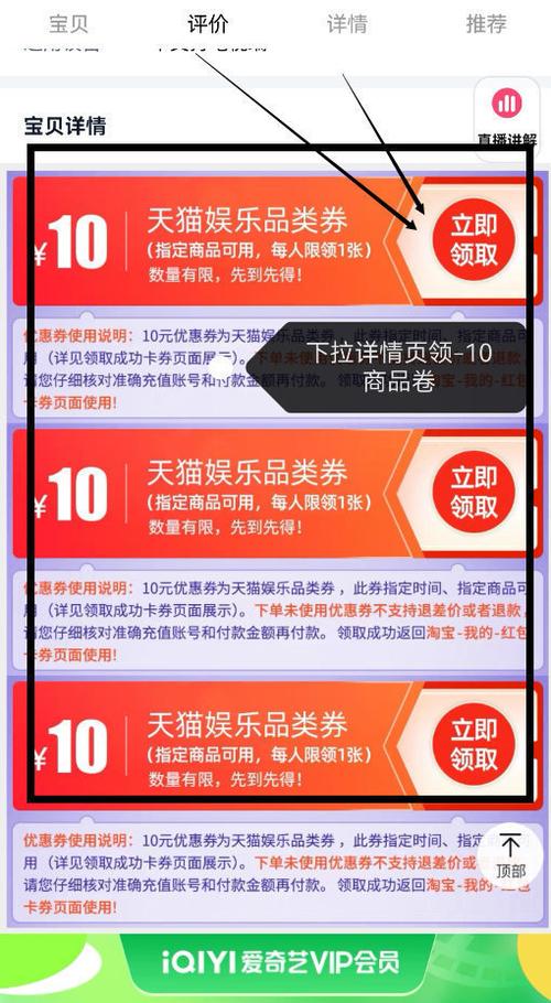夸克不要钱不要vip免费追剧的软件,设计策略快速解答_VR型43.237