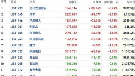 新澳门王中王100%的资料,设计策略快速解答_VR型43.237