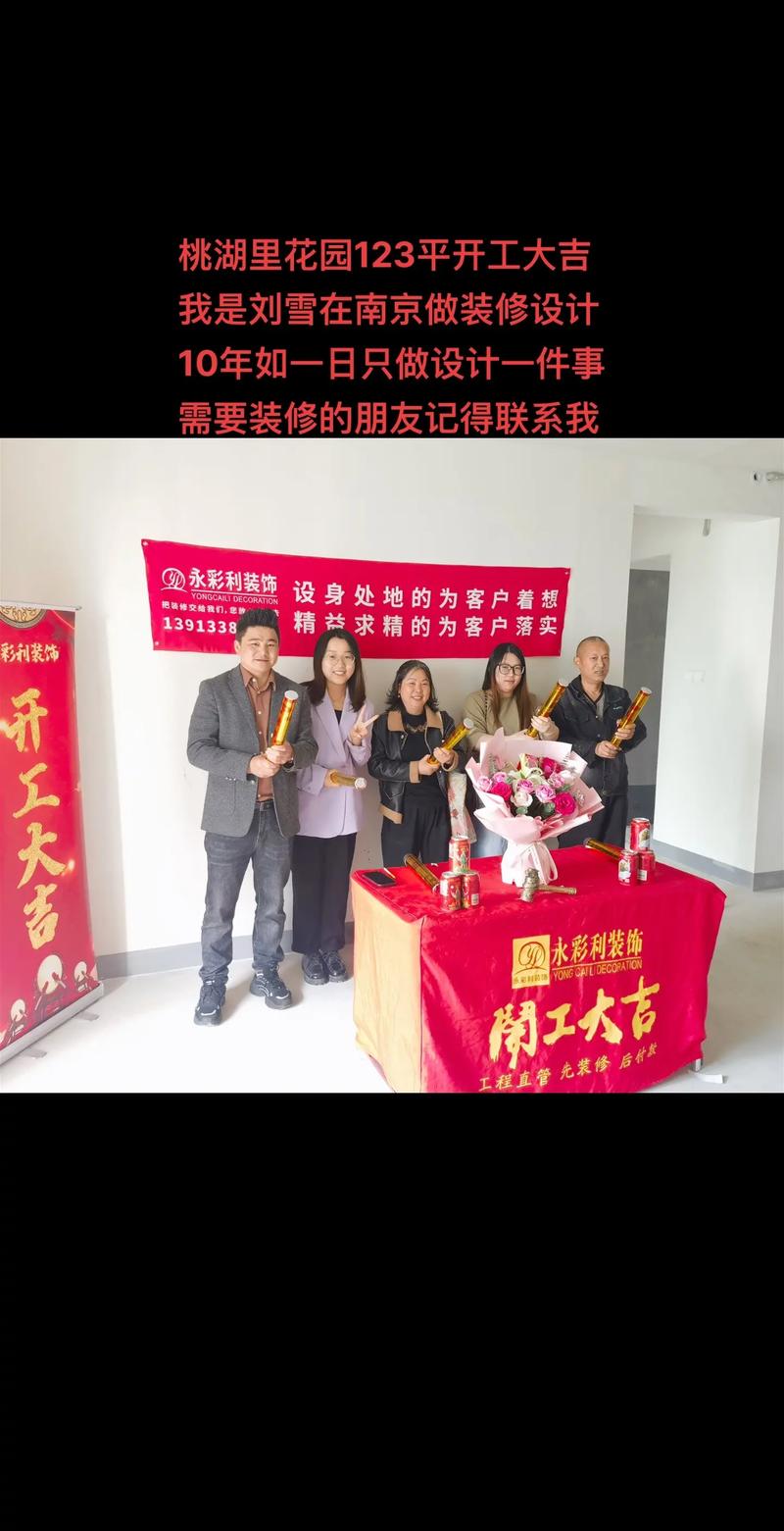 123港澳彩开奖直播,绝对策略计划研究_社交版40.12.0