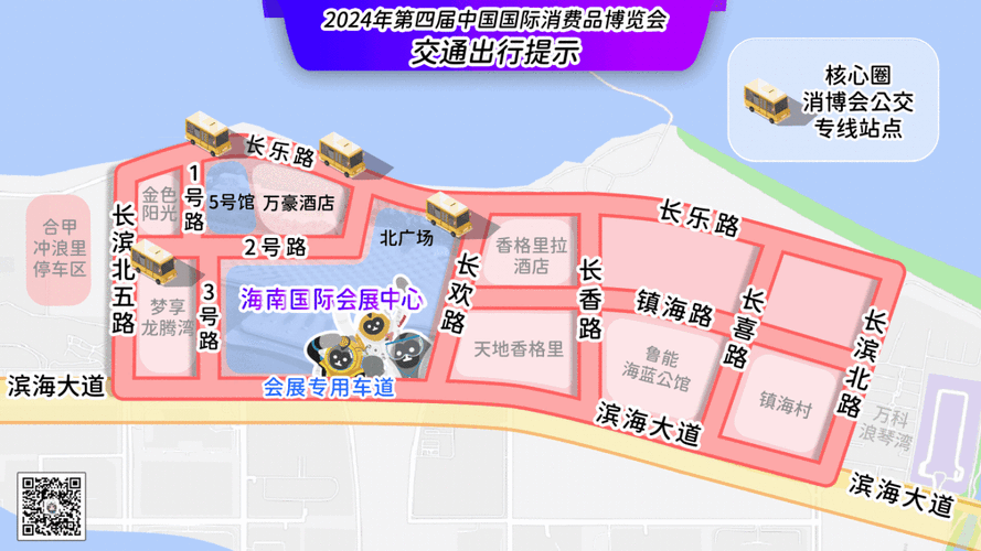 2024年12月2日 第12页