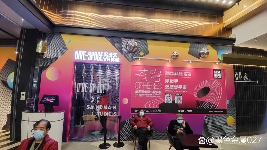 在线电影九州电影网,真实经典策略设计_VR型43.237