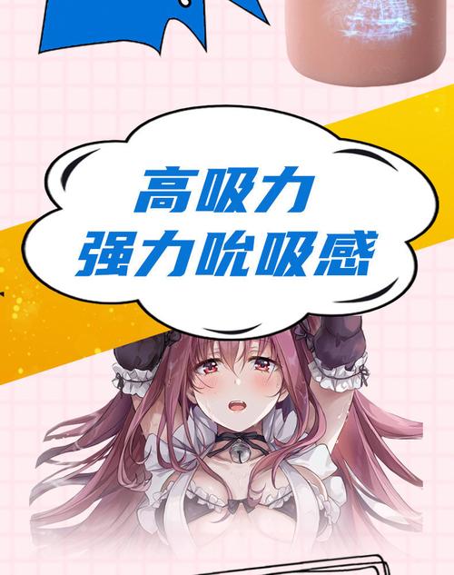 成人情趣用品哪里购买好,设计策略快速解答_整版DKJ656.74