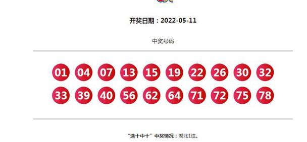 快八今天的开奖结果,设计策略快速解答_整版DKJ656.74