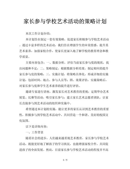 www.80s.cn电影网,绝对策略计划研究_社交版40.12.0
